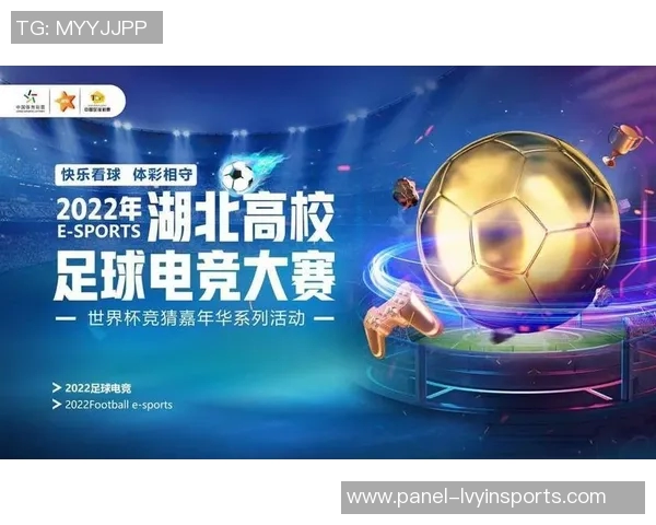 竞猜足球盛宴开启,带你一起预测赛场精彩瞬间与胜负之谜 竞猜足球盛宴开启,带你一起预测赛场精彩瞬间与胜负之谜